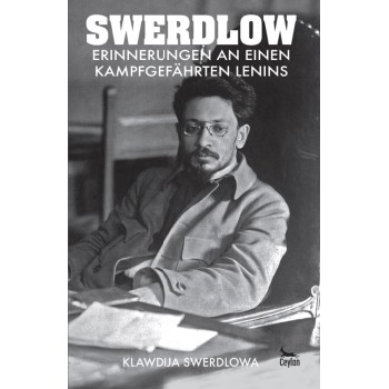 Swerdlow